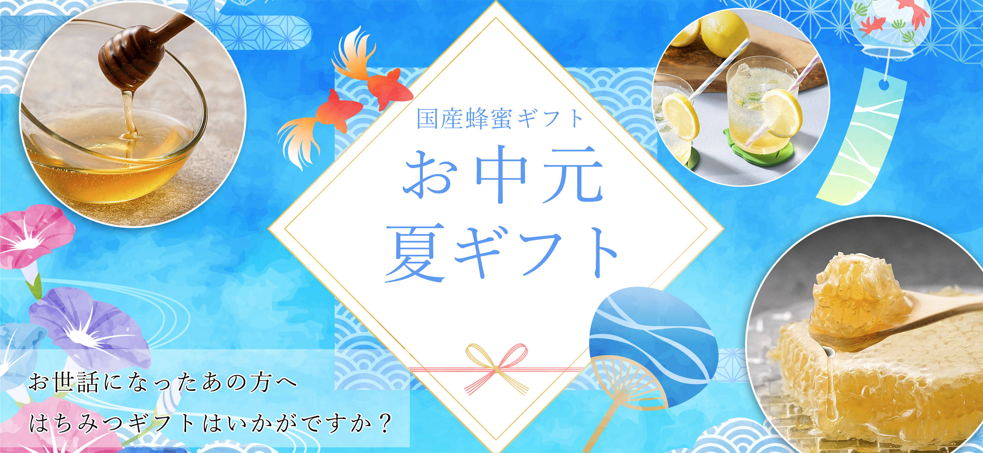 ギフト