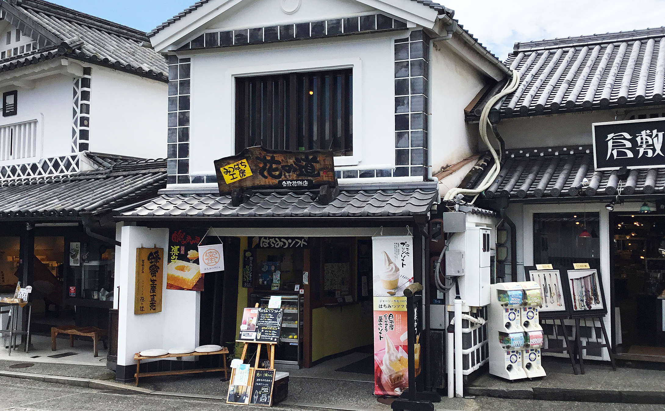 みつばち工房花の道 倉敷花織店